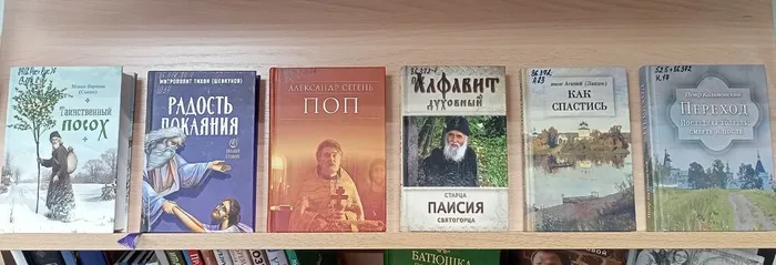 Новые православные книги