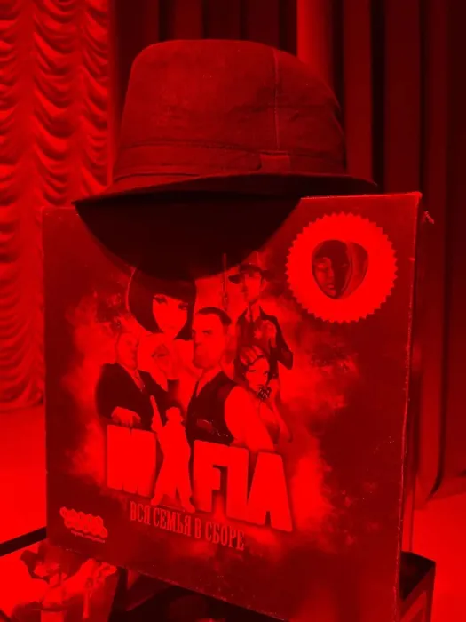 Игра в Мафию