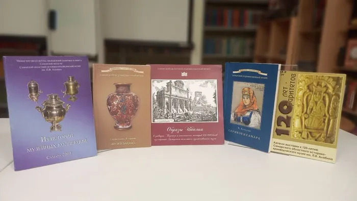 Книги о музеях