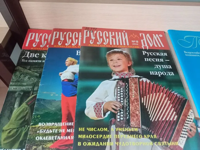 2026 год- Год единства народов России