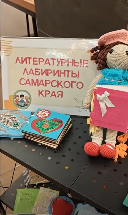 Выставка конкурсных работ