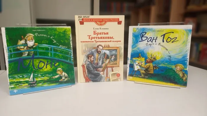 Книги о музеях