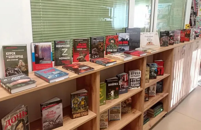 новые книги по СВО
