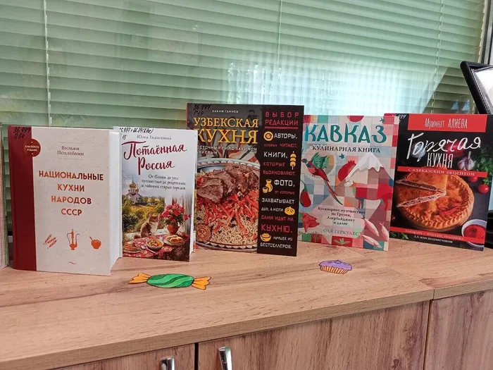 Национальная кухня народов России