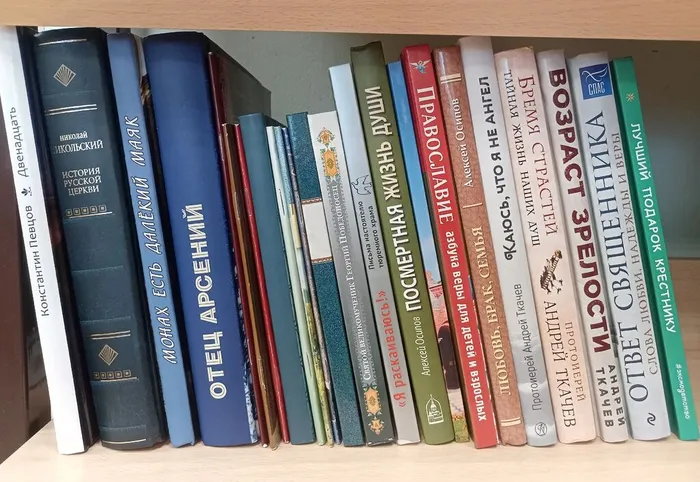 Новые православные книги