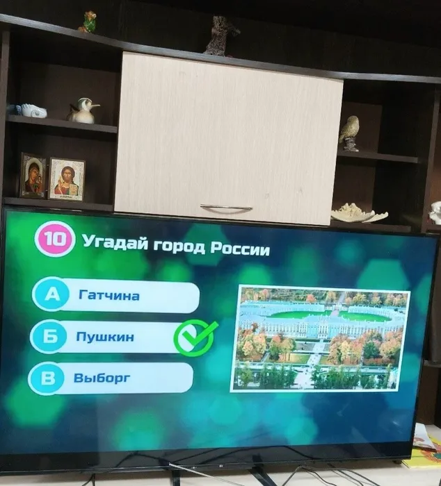 Викторина на знание городов России