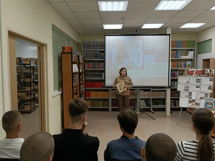 Час памяти для старшеклассников в День солидарности борьбы с терроризмом