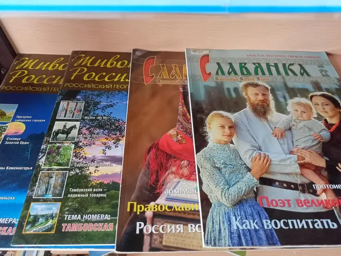 2026 год- Год единства народов России