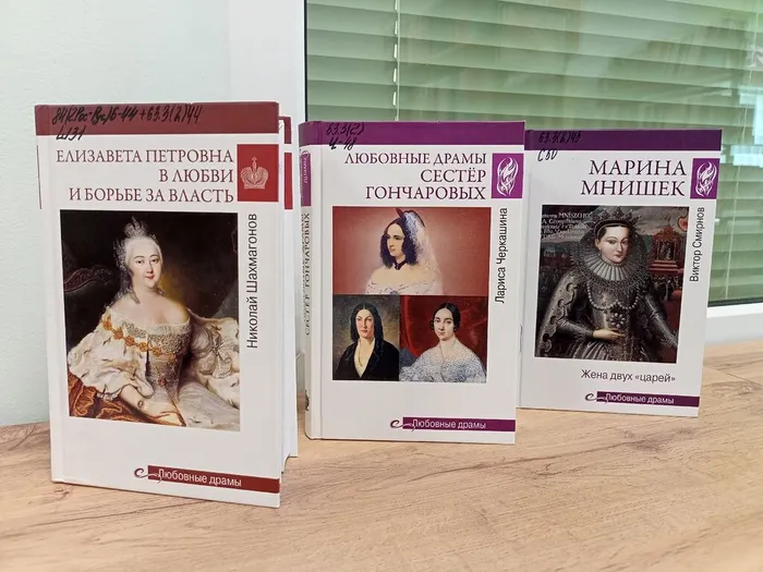 Новые книги из серии Любовные драмы