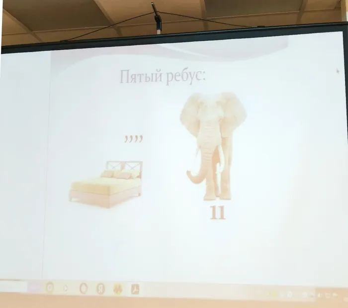 Ребусы о здоровье