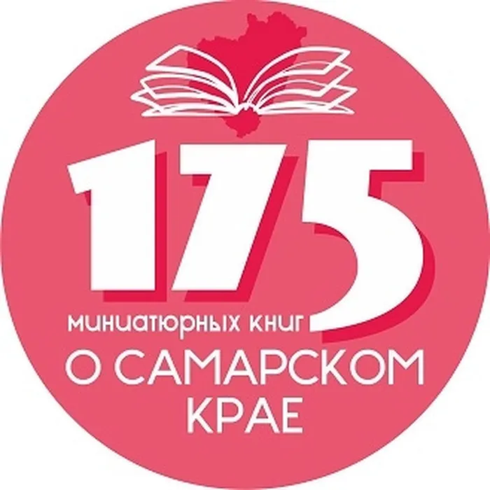 конкурс миниатюрных книг