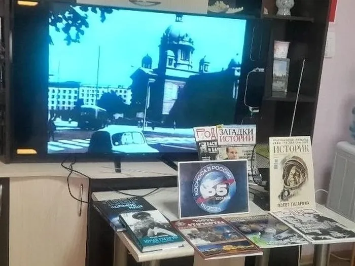 Просмотр фильма в Пансионате ветеранов труда и тематическая  выставка о космосе