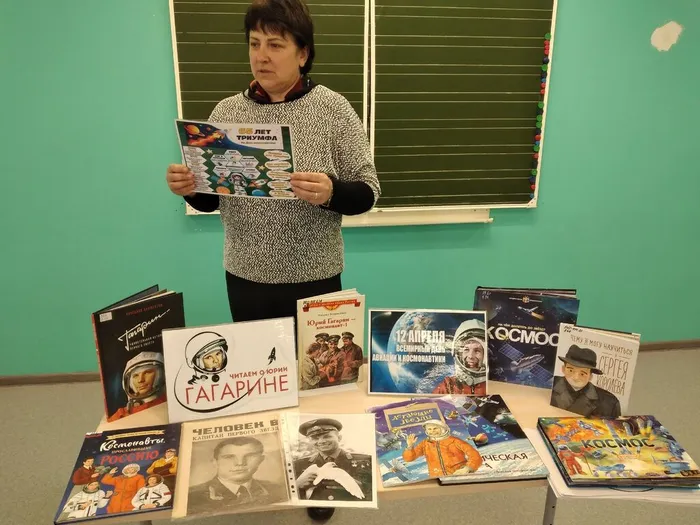 Обзор книжной выставки о космосе