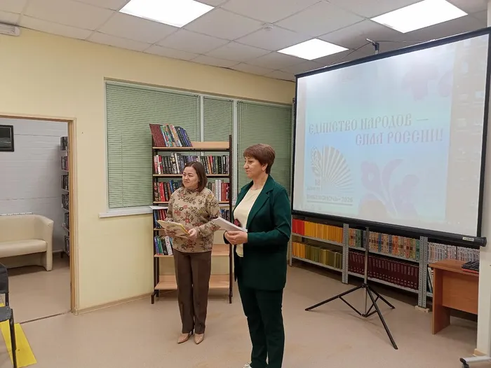 Приветственное слово для гостей Библионочи