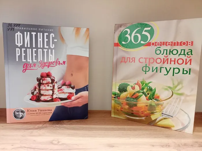Фитнес-рецепты для стройной фигуры