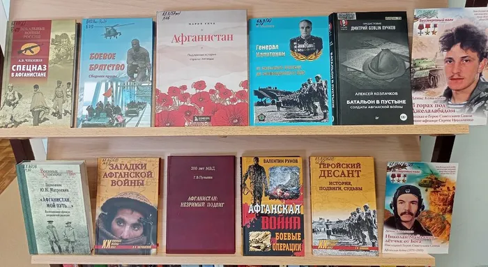 Афганистан- наша память и боль