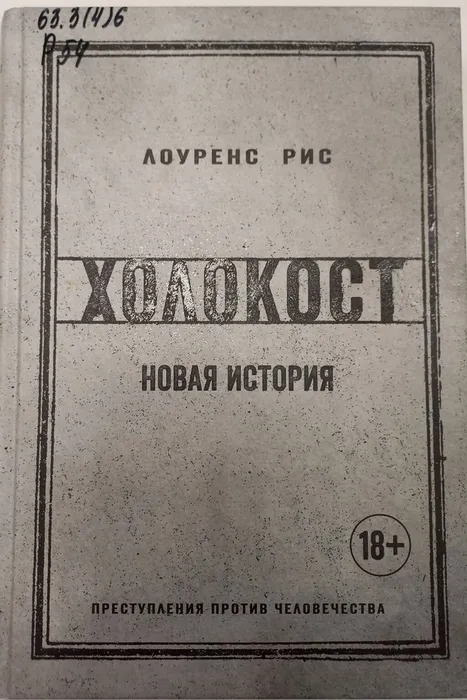 x7bhSS00uQw
