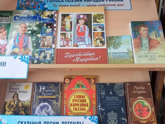 2026 год- Год единства народов России