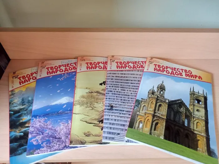 2026 год- Год единства народов России