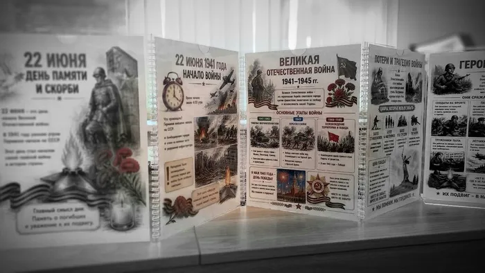 22 июня День памяти и скорби