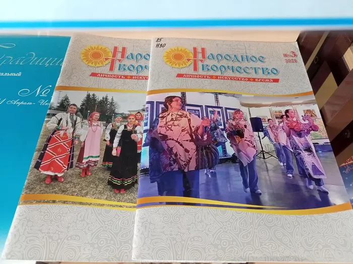 2026 год- Год единства народов России