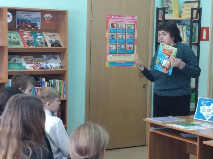 Урок по информационной безопасности в интернете