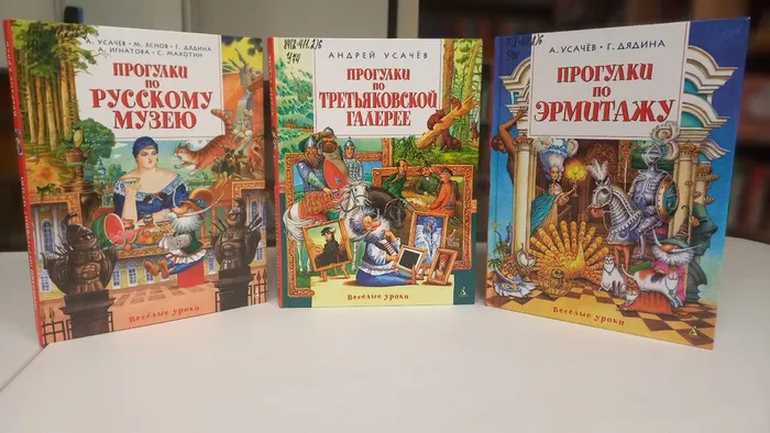 Книги о музеях
