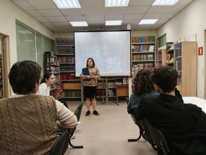 Игра-квиз  К народам - с любовью!