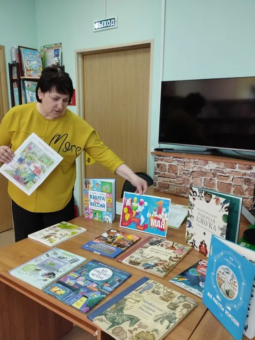 Обзор книжной выставки о труде и профессиях