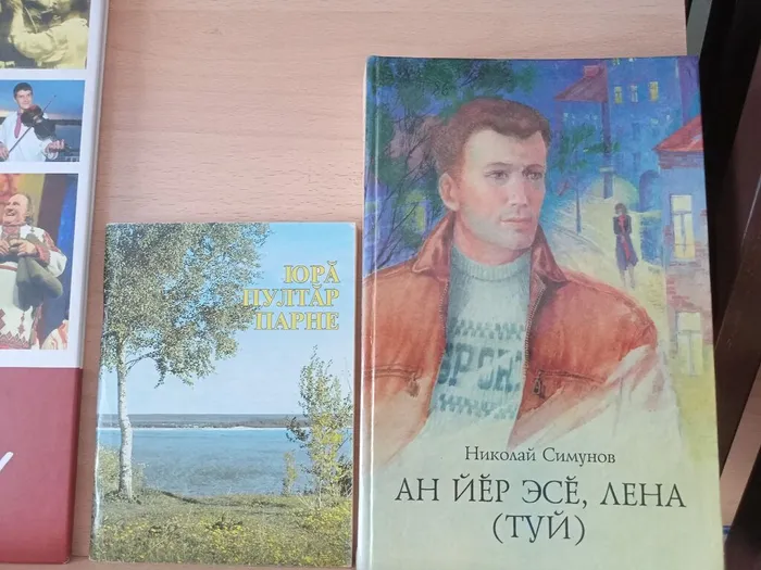 2026 год- Год единства народов России