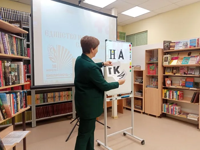 Отгадываем слова- перевёртыши