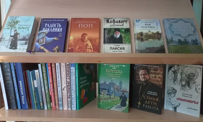 Новые православные книги