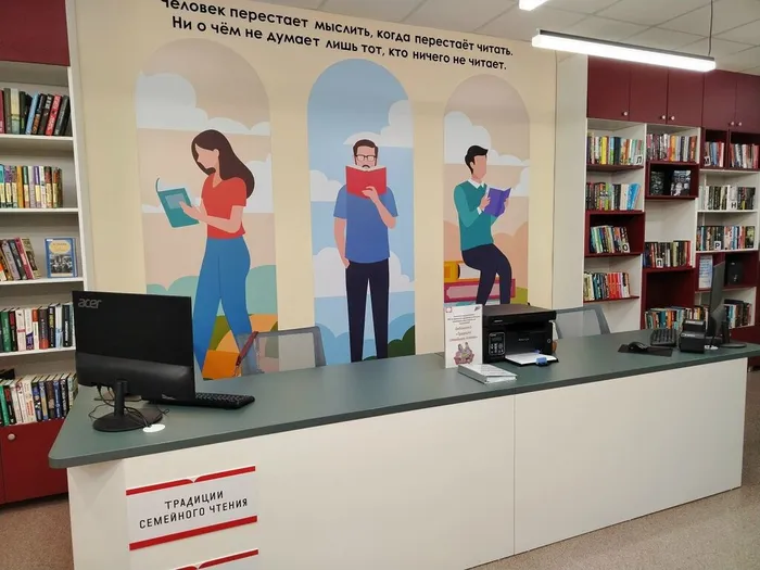 Библиотека Традиции семейного чтения в селе Пискалы