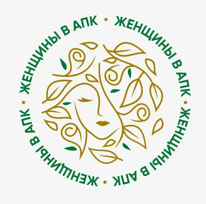 Всероссийский конкурс Женщины в АПК