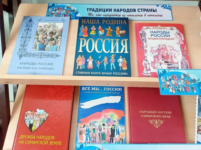 2026 год- Год единства народов России
