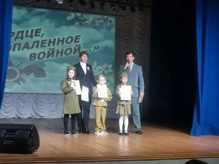 Награждение участников конкурса