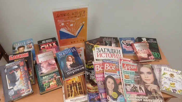 Дарите книги с любовью. Общероссийская акция