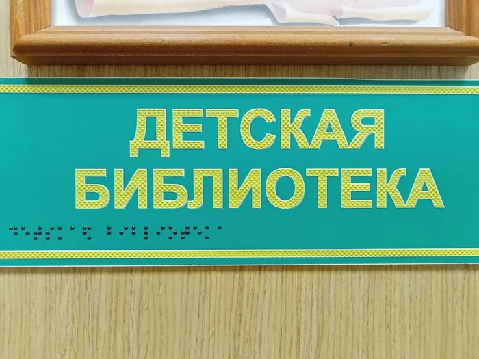 Тактильные средства
